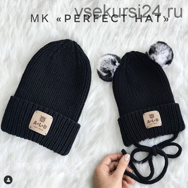 Шапка «perfect_hat» (aleona_loginova_design)