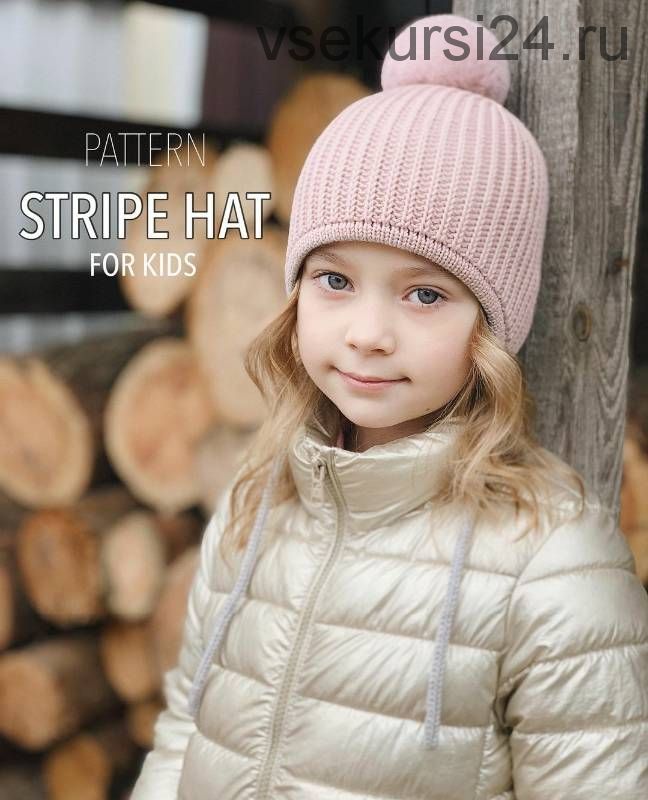 Шапка «Stripe hat» детская (bynataliana)