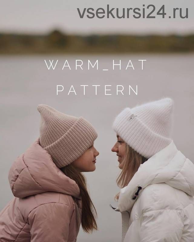 Шапка «Warm hat» (staryxo_knit)