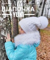 Шапка «Yuki» (beliankina_knit)