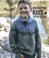 Свитер «Shaman yoke kids» (pani_markevich)