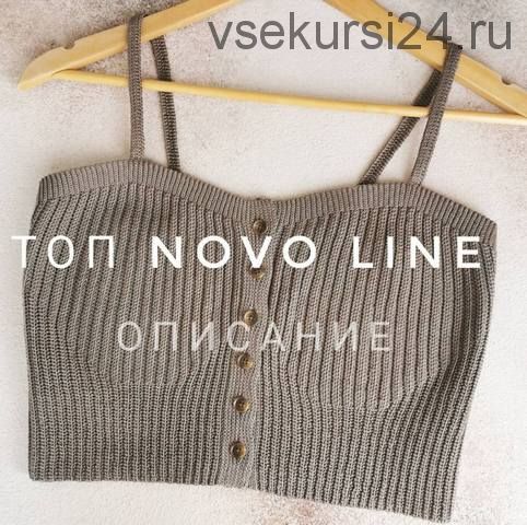 Топ «Novo Line» (katia_shar_)