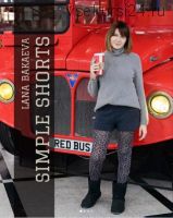 Вязаные шорты «Simple Shorts» (Лана Бакаева)