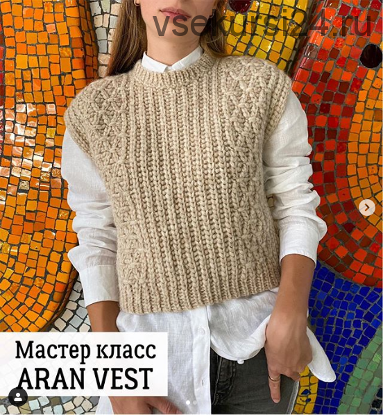 Жилет «Aran vest» (Лилия Коробейникова)
