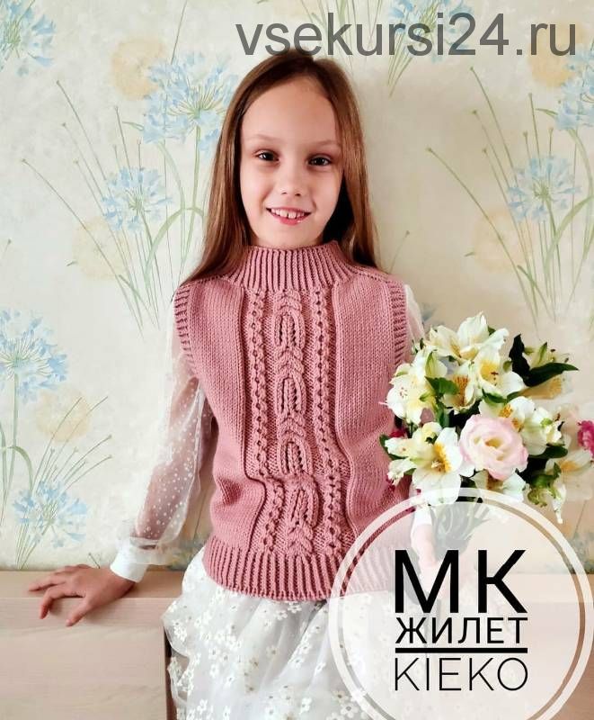 Жилет детский «Kieko» (beliankina_knit)