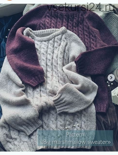 [Вязание] Мастер класс Свитер Big Marshmallow sweater (lubli.knit)