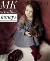 [Вязание] МК Детское вязаное платье крючком 'Heather Honey' (Марина Аюева, ayueva_marina)