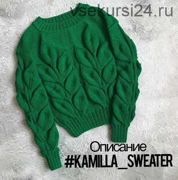 [Вязание] Описание 'Kamilla Sweater'(kamilla.knits)