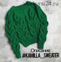 [Вязание] Описание 'Kamilla Sweater'(kamilla.knits)