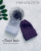 [Вязание] Шапка «Twist hat» (avgustina_knit)