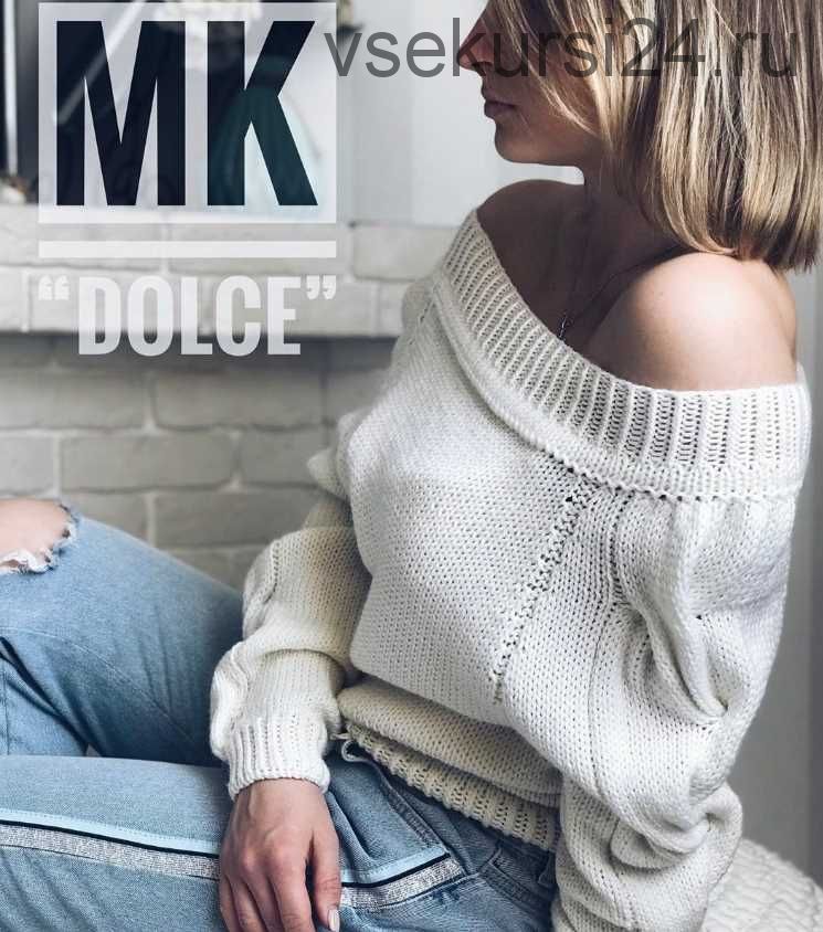 [Вязание] Свитер Dolce (grenka87knit)