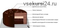 Пирожное Шоколад-ваниль (Ильназ Искаков)