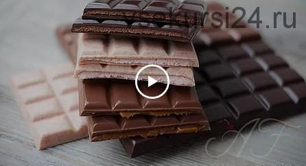 Шоколадные плитки с начинкой (Анна Феликова)