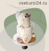 [kulikova school] Курс по многоярусным и свадебным тортам. Тариф Базовый+Рецепты (Ольга Куликова)