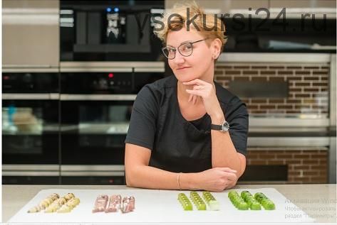 [The Chef] Корпусные конфеты (Екатерина Жебрак)