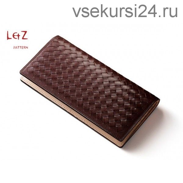 Кожаный длинный кошелек с плетеной обложкой, модель CCD-21 (LetZ pattern)