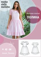 [Мама шила малышу] Женское платье 'Полина', Размер 42-54 (Алина Шаймуратова)