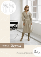 [SewItNow] Платье 'Берта'. Размер 40-52. Рост 167-172.