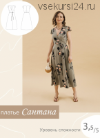 [SewItNow] Платье Сантана. Размер 40-52, рост 167-172