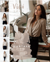 [VikiSews] Блуза Шанталь. размер 40, рост 162-168 (Вики Ракуса)