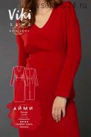 [Vikisews] Платье Айми размер 34-44 рост 162-168 (Вика Ракуса)
