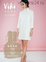 [Vikisews] Платье Фиби 42 162-168 (Вика Ракуса)