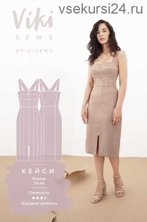 [Vikisews] Платье Кейси. Размеры 36, рост 170-176 (Вика Ракуса)