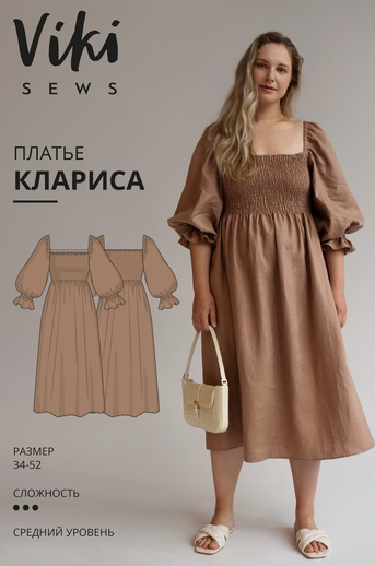 [Vikisews] Платье Клариса. Размер 40. Рост 170-176 (Вика Ракуса)