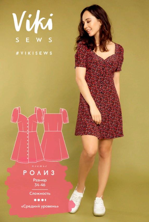 [VikiSews] Платье Ролиз 40 170-176 (Вика Ракуса)