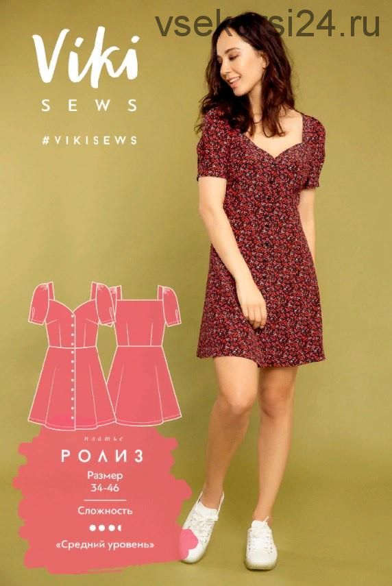 [VikiSews] Платье Ролиз 44 170-176 (Вика Ракуса)
