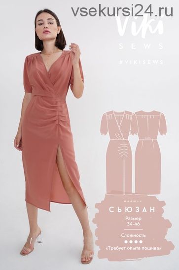 [Vikisews] Платье Сьюзан. Размер 40, рост 162-168 (Вика Ракуса)