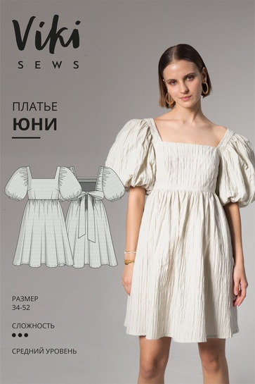 [Vikisews] Платье Юни. Размер 40. Рост 154-160 (Вика Ракуса)