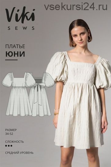 [Vikisews] Платье Юни. Размер 44. Рост 170-176 (Вика Ракуса)