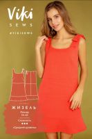 [VikiSews] Платье Жизель 40 154-160 (Вика Ракуса)