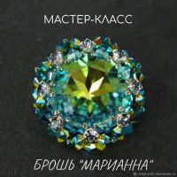 Брошь 'Марианна' (Миляуша Закирова)