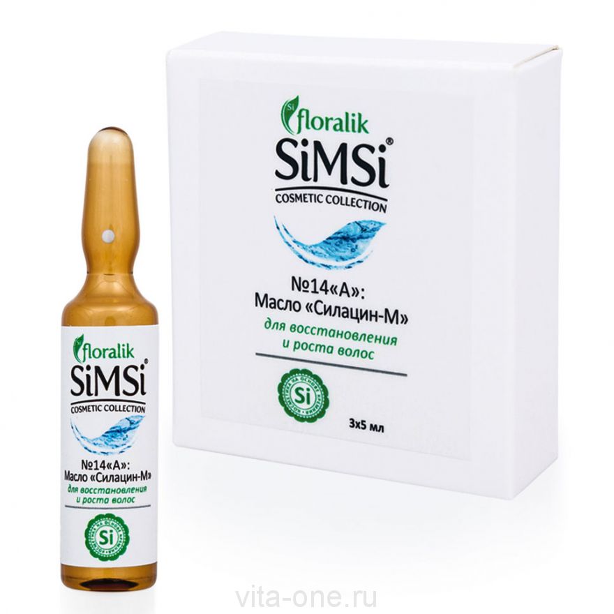 Floralik SiMSi Масло Силацин-М для восстановления и роста волос 3 ампулы по 5 мл