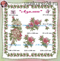 Набор дизайнов машинной вышивки 'Азалии' (Оксана Вушкан)