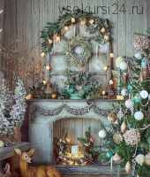 8 МК Сазочное рождество, волшебный камин, Секреты декораторов (Ольга Суруханова, Анита Носова)