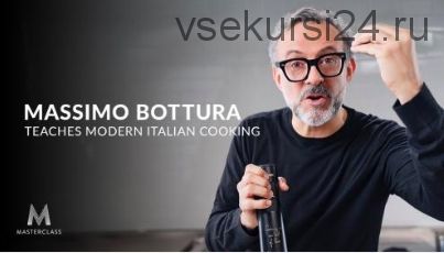 [MasterClass] Massimo Bottura Teaches Modern Italian Cooking (Massimo Bottura)