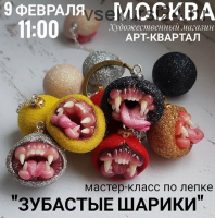 Мастер-класс по лепке украшений с зубастыми шариками (ministerstvo_podarkov)