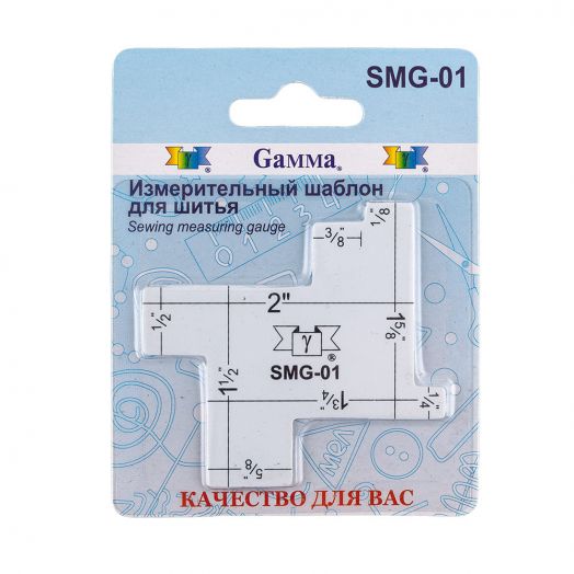 Gamma" SMG-01 Измерительный шаблон пластик в блистере для шитья.   Цена 85 руб