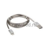 Кабель USB-Lightning для iPhone/metall/steel color/1m/REXANT