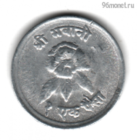 Непал 1 пайс 1971 (2028)