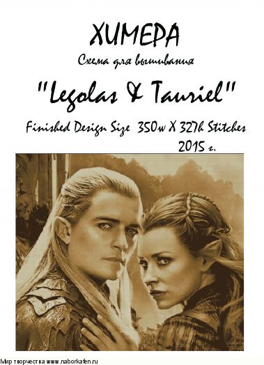 Набор для вышивания "Legolas & Tauriel"