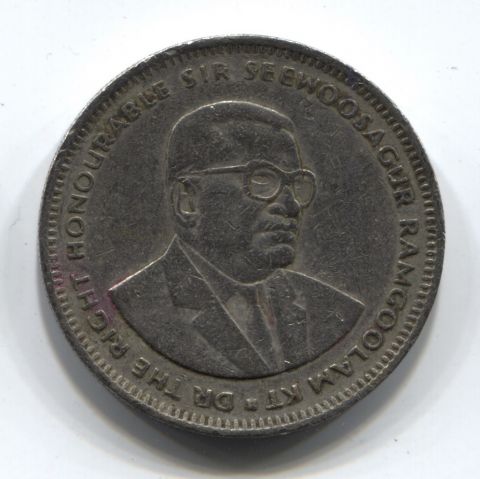 1 рупия 1987 Маврикий