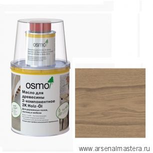 Масло для древесины 2 - компонентное Osmo 2K HOLZ-OL Серебристо-серое прозрачное 6112 1 л Osmo-6112-1,0 13400430