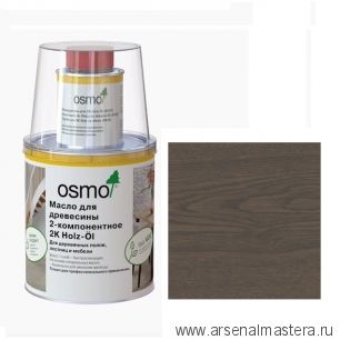 Масло для древесины 2 - компонентное Osmo 2K HOLZ-OL Графит прозрачное 6114 1 л Osmo-6114-1,0 13400434