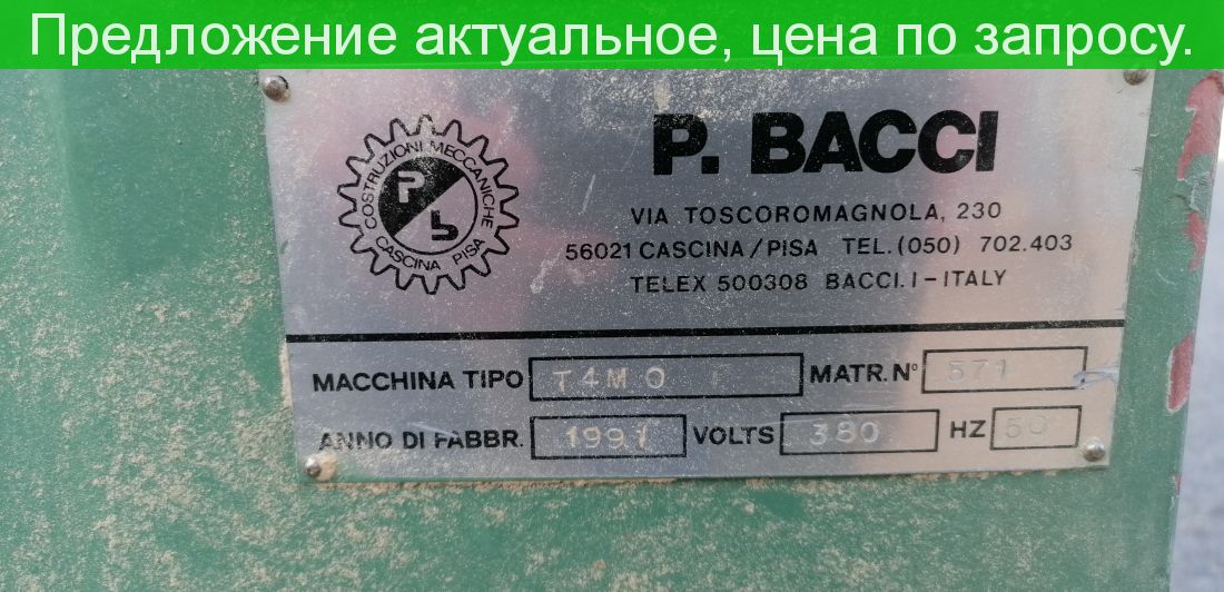 P.bacci Токарно-копировальный станок T4 MO