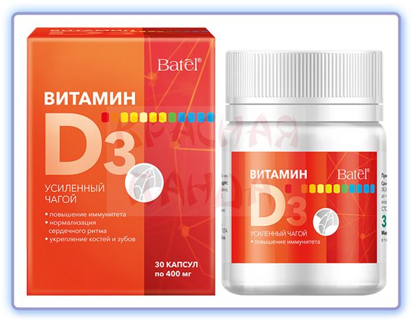 Batel Витамин D3 усиленный чагой