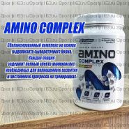 AMINO COMPLEX